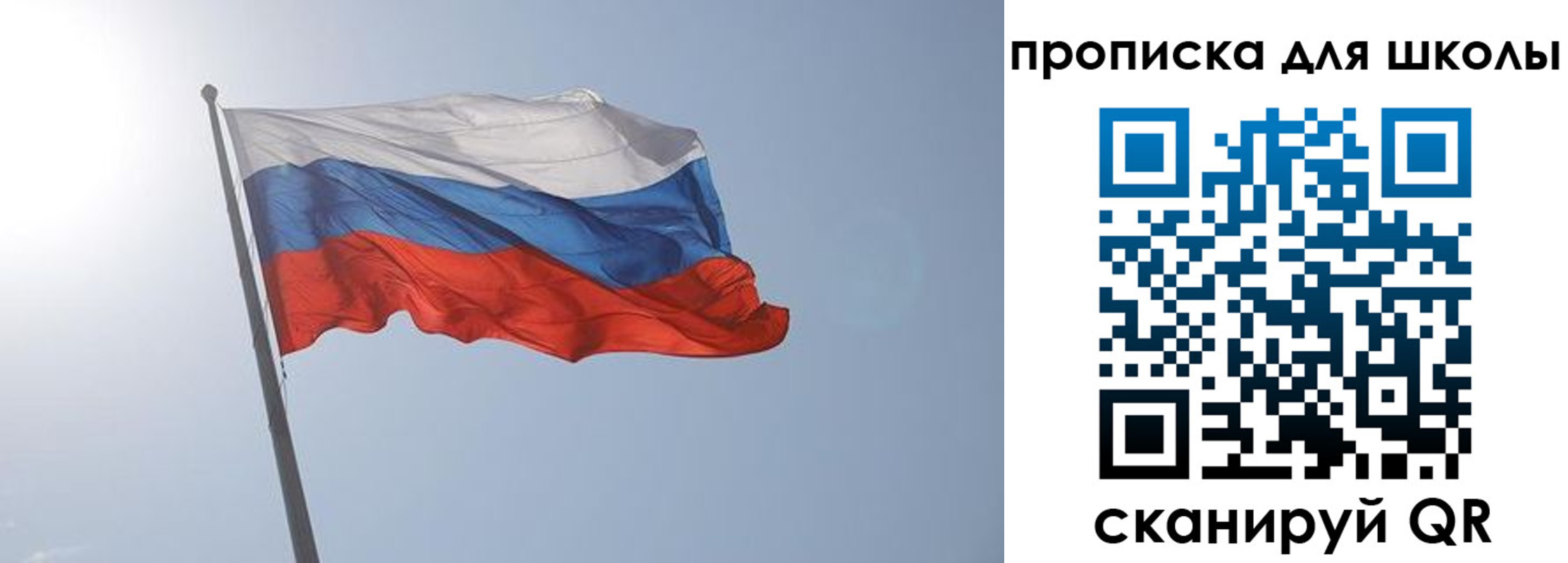 временная регистрация для всех в Шебекино